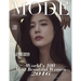 Mode Lifestyle Magazine World's 100 Most Beautiful Women 2016: 2020 Collector's Edition - Clara Lee Cover