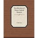 Recollections of Dante Gabriel Rossetti