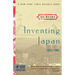 Inventing Japan: 1853-1964