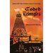 Coded Triangles: World's First Tamil Historical Science Fiction Novel