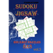 Sudoku Jigsaw: 200 Easy Puzzles 8x8 vol. 5
