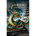 A Chinese Ouroboros