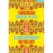 Transmedia Theatre Plays: A Contemporary Anthology