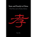 State and Family in China