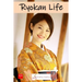 Ryokan Life
