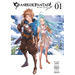 Granblue Fantasy (Manga) 1