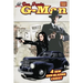 Dan Fowler: G-Man Volume 3