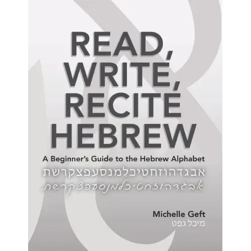 Read, Write, Recite Hebrew: A Beginner's Guide to the Hebrew Alphabet