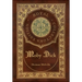 Moby Dick (Royal Collector's Edition) (Case Laminate Hardcover with Jacket)