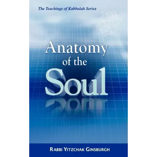 Anatomy of the Soul