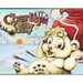 Charley the Chubby Cubby