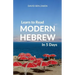 Learn to Read Modern Hebrew in 5 Days