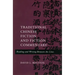 Traditional Chinese Fiction and Fiction Commentary: Reading and Writing Between the Lines