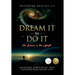 Dream It to Do It: The Science and the Magic