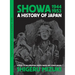 Showa 1944-1953: A History of Japan