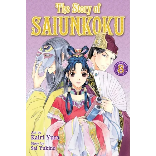 The Story of Saiunkoku, Vol. 8