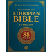The Complete ETHIOPIAN BIBLE in English: Groundbreaking Translation and Critical Commentary Including Apocrypha, Enoch, Jubilees, and Other Rare Texts