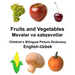 English-Uzbek Fruits and Vegetables/Mevalar va sabzavotlar Children's Bilingual Picture Dictionary