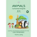 Animals in Cantonese-English: Learning conversational Cantonese for kids