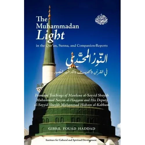 The Muhammadan Light in the Qur'an, Sunna, and Companion Reports