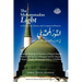 The Muhammadan Light in the Qur'an, Sunna, and Companion Reports