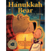 Hanukkah Bear