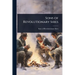 Sons of Revolutionary Sires