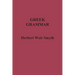Greek Grammar