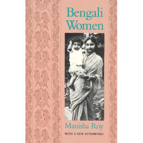 Bengali Women