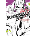 Kagerou Daze, Vol. 2 (Light Novel): A Headphone Actor