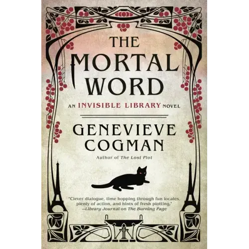 The Mortal Word