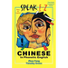 SPEAK E-Z CHINESE In Phonetic English