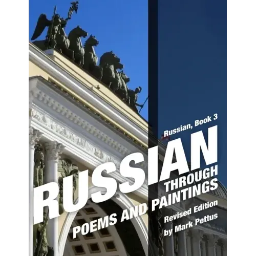 Russian, Book 3: Russian Through Poems and Paintings