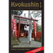 Kyokushin: Evolución Sin Olvidar La Tradición