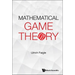Mathematical Game Theory