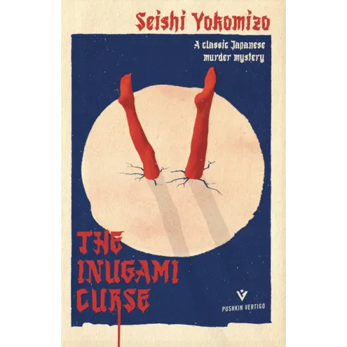 The Inugami Curse