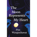 The Moon Represents My Heart