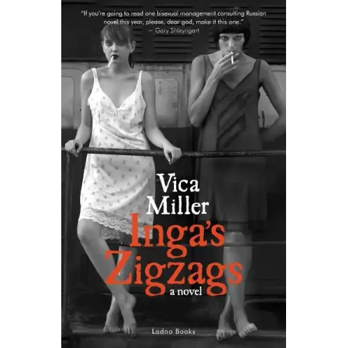 Inga's Zigzags