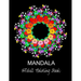 Mandala: ADULT COLORING BOOK.. 8.5" x 11" LARGE PRINT