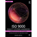 ISO 9000 Quality Systems Handbook-Updated for the ISO 9001: 2015 Standard: Increasing the Quality of an Organization's Outputs