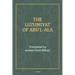 The Luzumiyat of Abu'l-Ala: Easy to Read Layout
