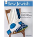 Sew Jewish: The 18 Projects You Need for Jewish Holidays, Weddings, Bar/Bat Mitzvah Celebrations, and Home