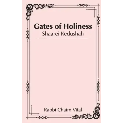 Shaarei Kedushah - Gates of Holiness
