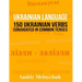 Ukrainian Language: 150 Ukrainian Verbs Conjugated in Common Tenses