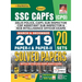 SSC CAPFs (CPO) Delhi Police Solved-Eng-2020 Set-15 Old 2758