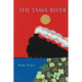 The Tama River
