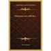 Did Jesus Live 100 B.C.