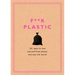 F**k Plastic: 101 Ways to Free Yourself from Plastic and Save the World