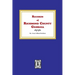 Records of Richmond County, Georgia
