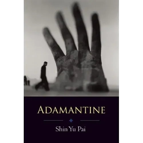 Adamantine